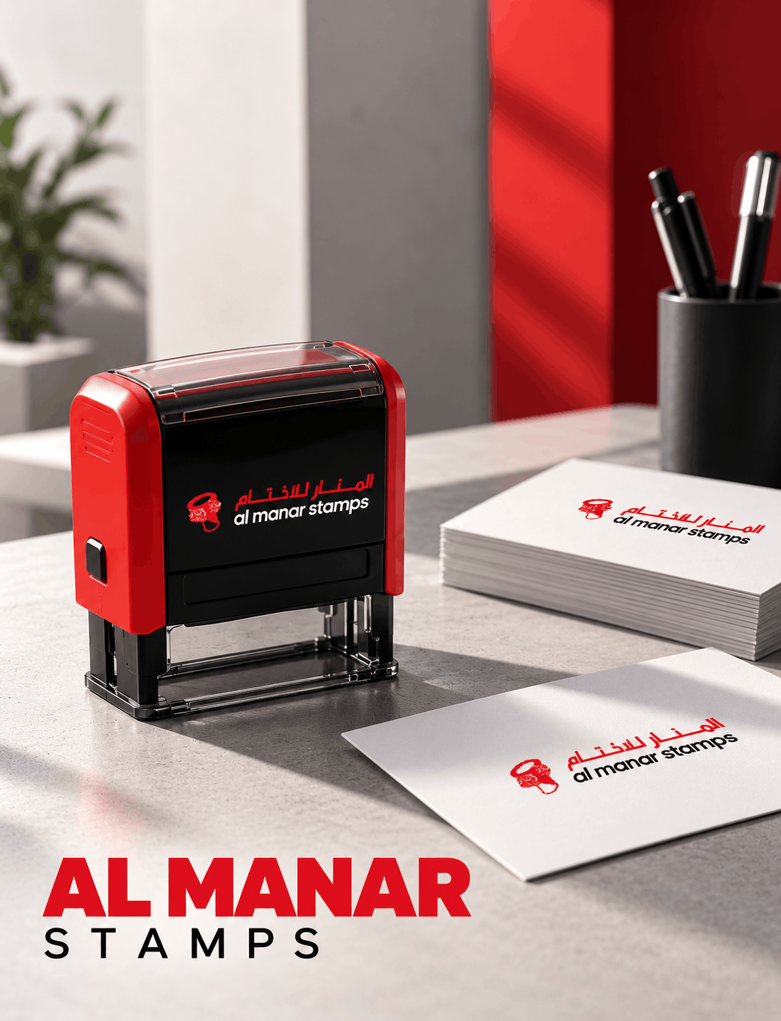 Website Design & Development Case Study: Al Manar Stamps | newtons creative